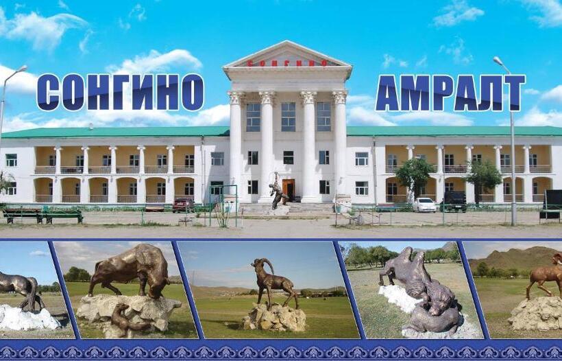 Songino Budget Resort