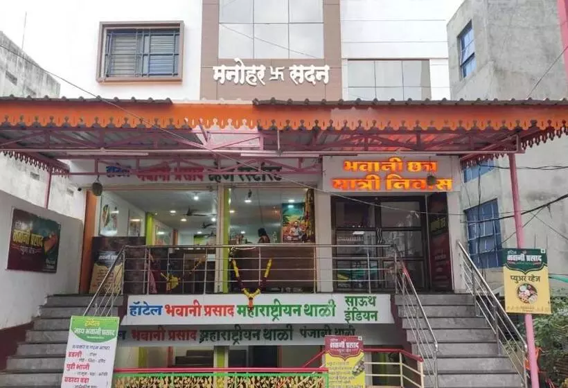 ホテル Bhavanichatra Bhakt  Niwas