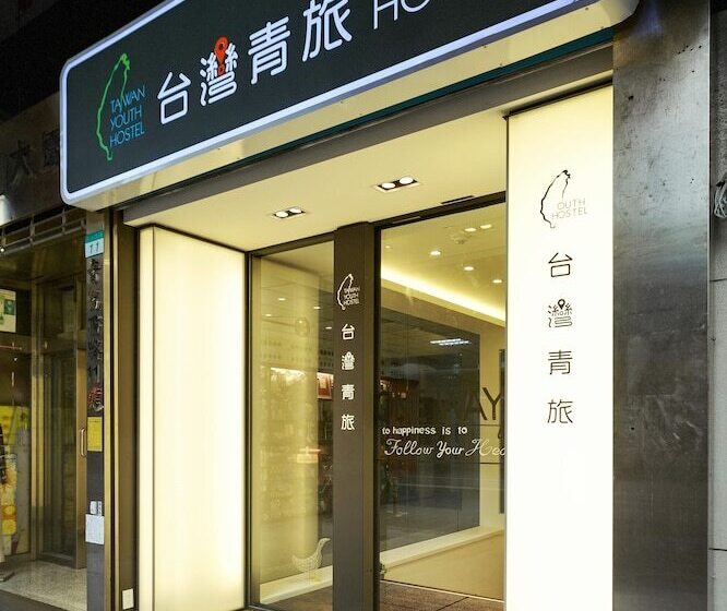 Taiwan Youth Hostel & Capsule