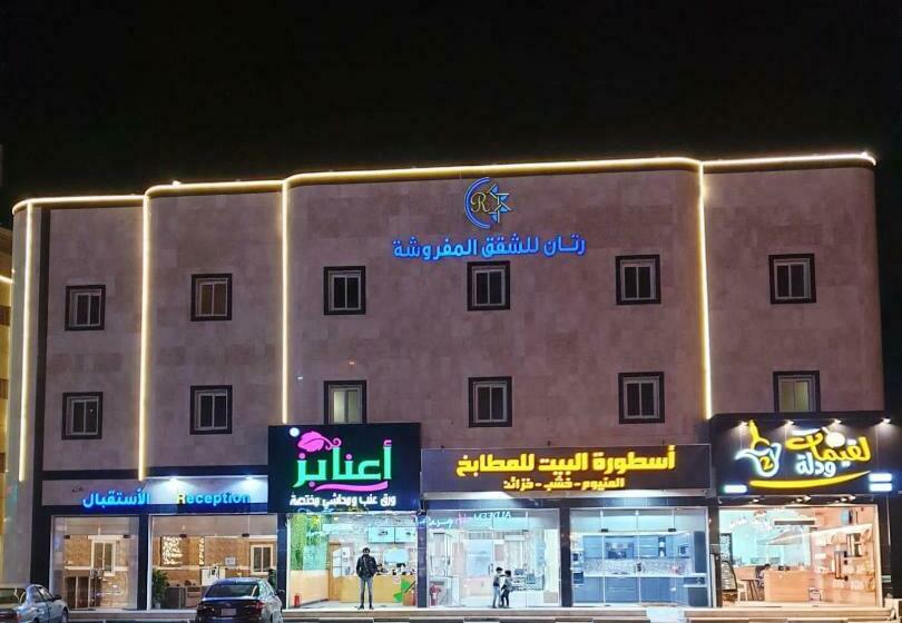 فندق Golden Retan