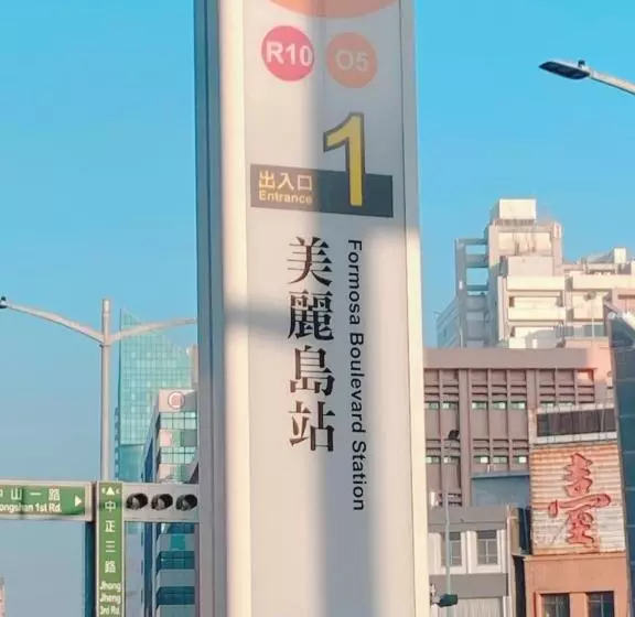 ホテル Zhongshan Boutique