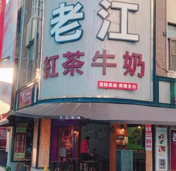 ホテル Zhongshan Boutique