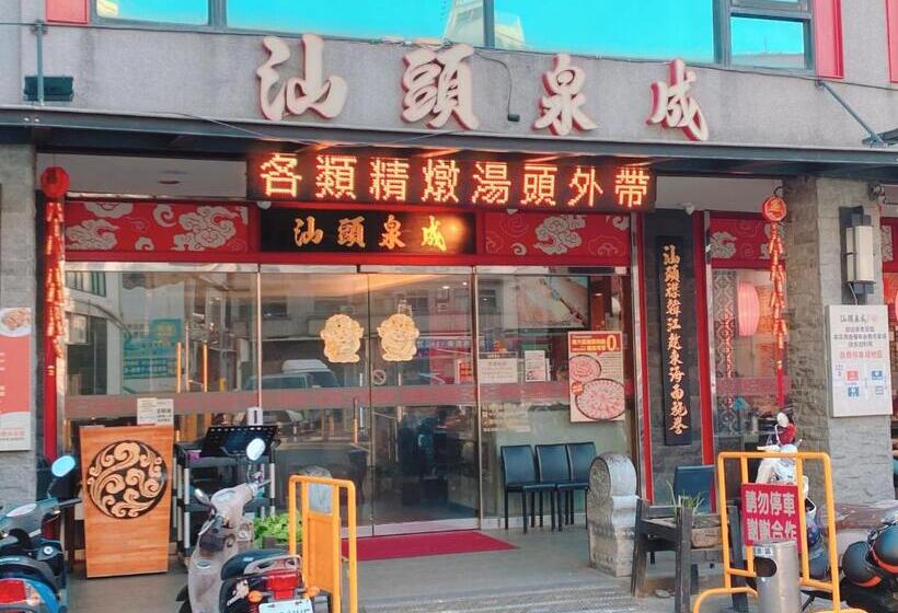 هتل Zhongshan Boutique