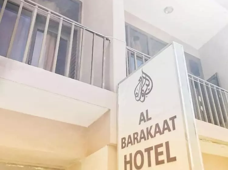 هتل Al Barakaat
