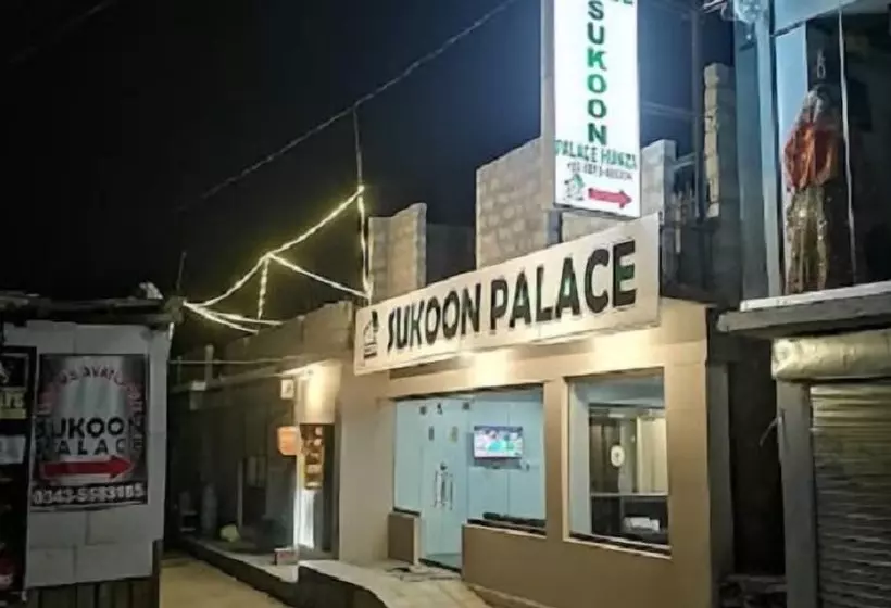 هتل Sukoon Palace Hunza