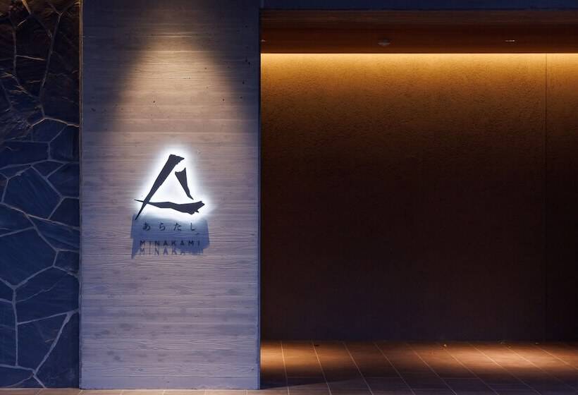 Hôtel Aratashi Minakami