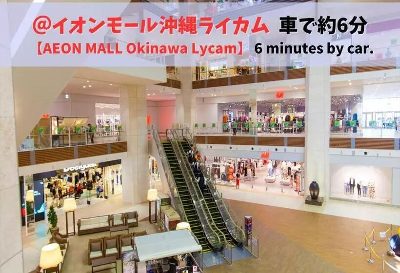 ホテル Southern Village Okinawa   Vacation Stay 09971v