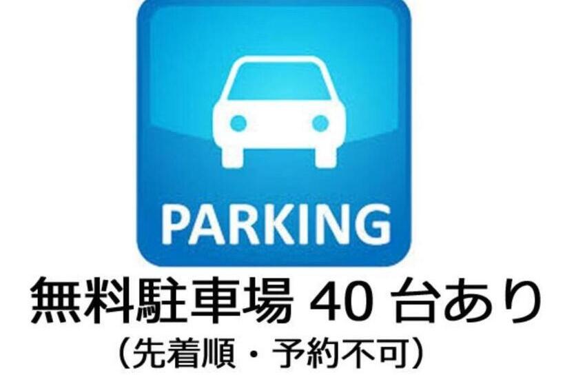 فندق Southern Village Okinawa   Vacation Stay 09971v