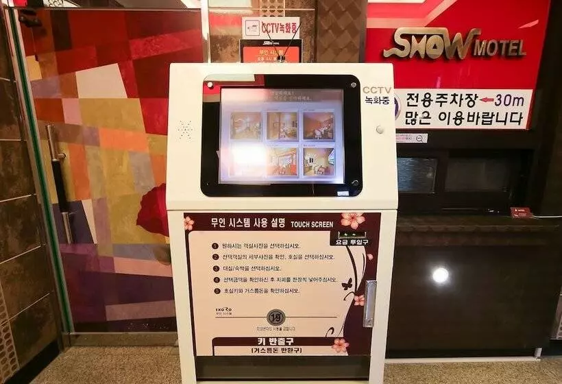 モーテル Andong Show
