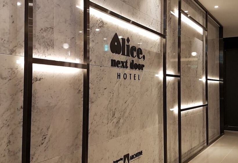 Motel Hanam Alice Next Door