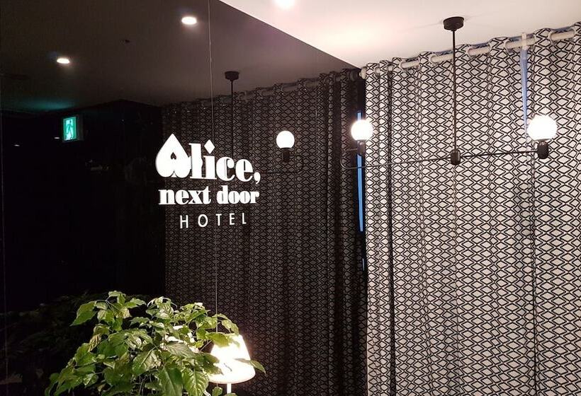 Motel Hanam Alice Next Door