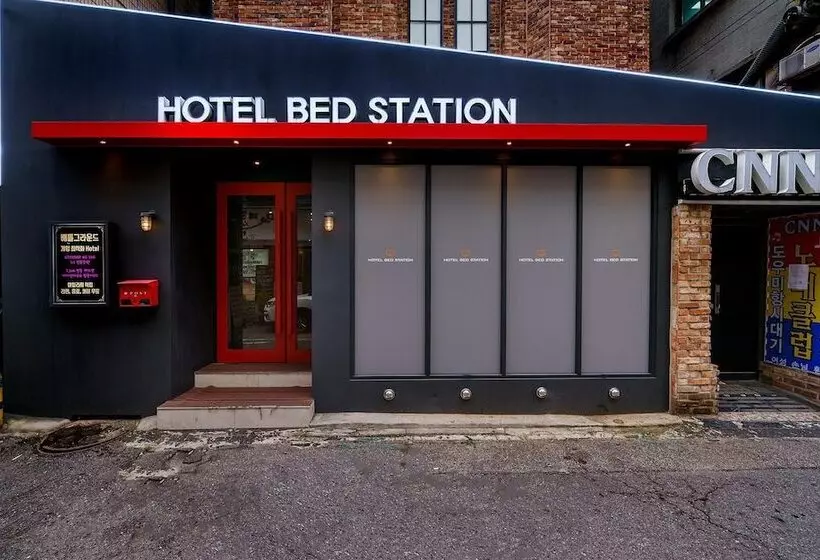 モーテル Incheon  Bed Station