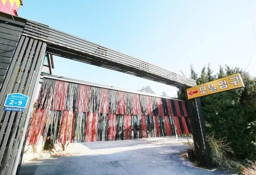 モーテル Namyangju Some