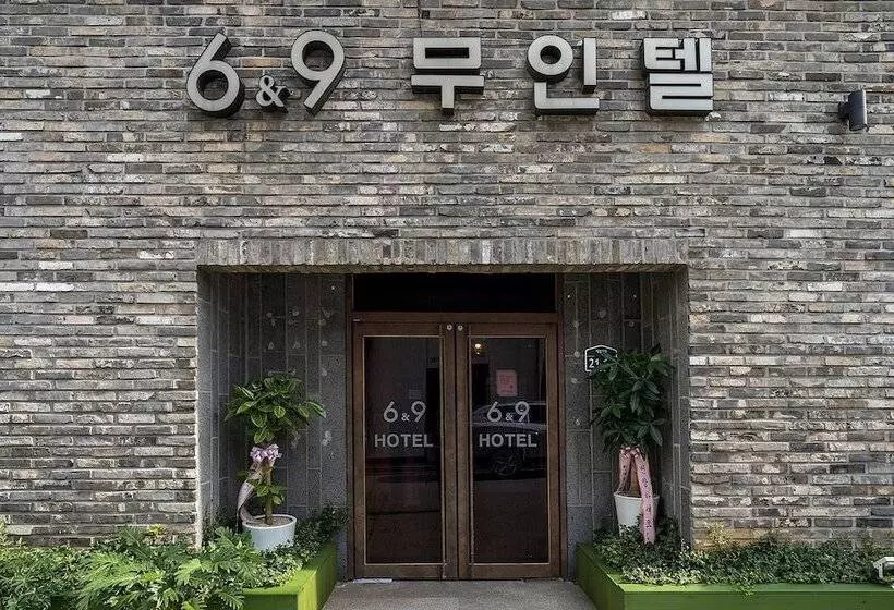 مُتل Yeosu Six And Nine