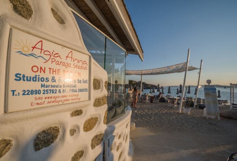پانسیون Agia Anna Beachfront Boutique