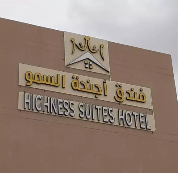 فندق اجنحة السمو الدغارير