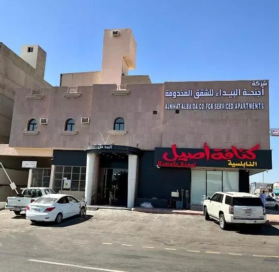 ホテル أجنحه البيداء للشقق المخدومه البخاري