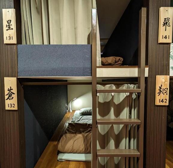 Hotel Càpsula 駿府城下町の宿　玉乃屋