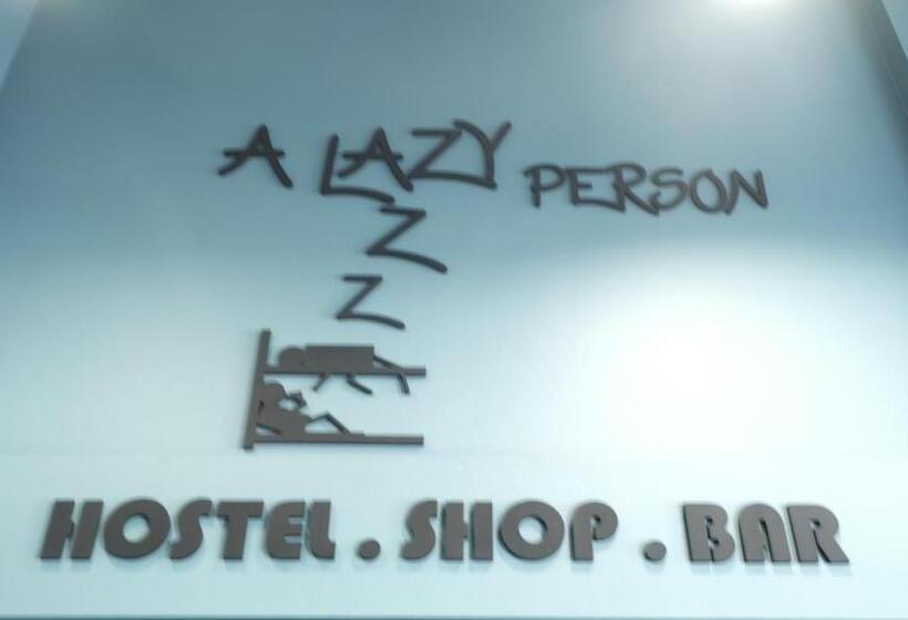 A Lazy Person Hostel