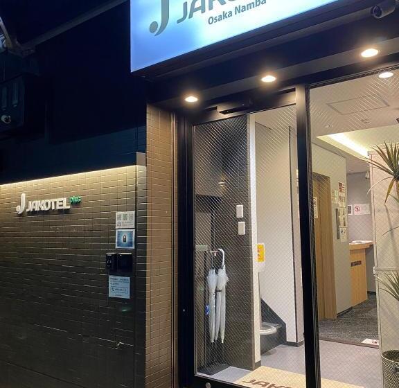 ユースホステル 難波ゲストハウスjakotelplus 難波店