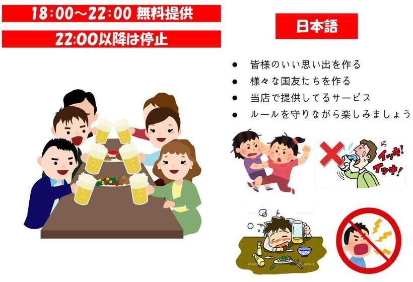 ユースホステル 難波ゲストハウスjakotelplus 難波店