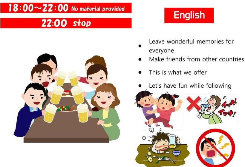 ユースホステル 難波ゲストハウスjakotelplus 難波店