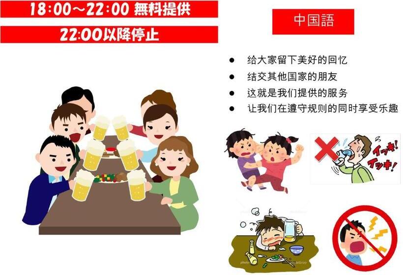 ユースホステル 難波ゲストハウスjakotelplus 難波店