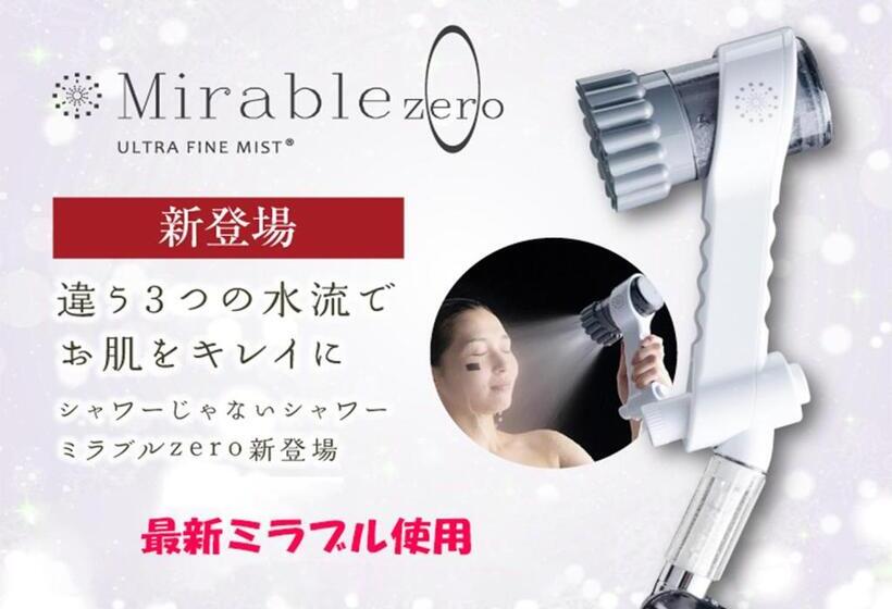 ユースホステル 難波ゲストハウスjakotelplus 難波店