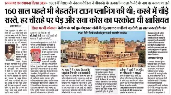 Hotelli Gaj Kesari Haveli