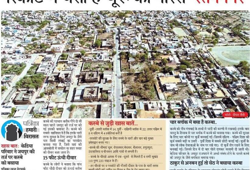 فندق Gaj Kesari Haveli