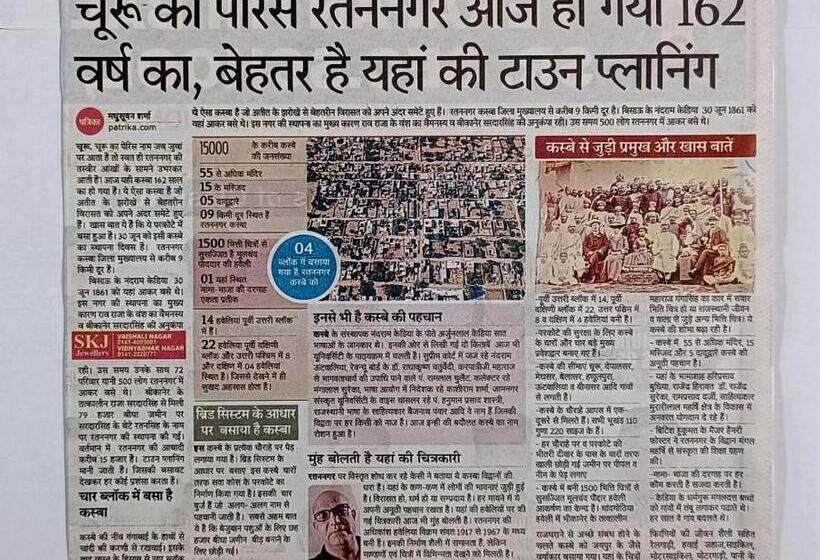 فندق Gaj Kesari Haveli