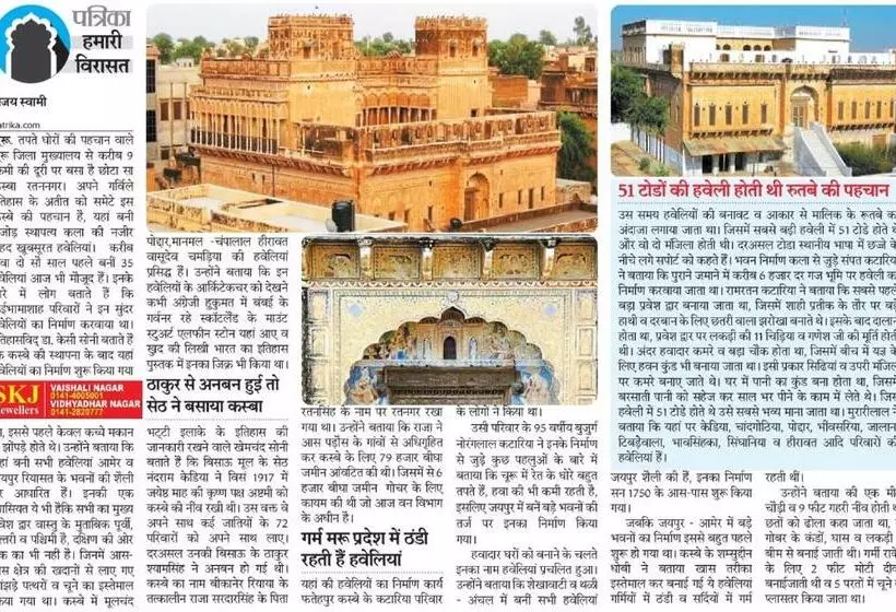Hotelli Gaj Kesari Haveli
