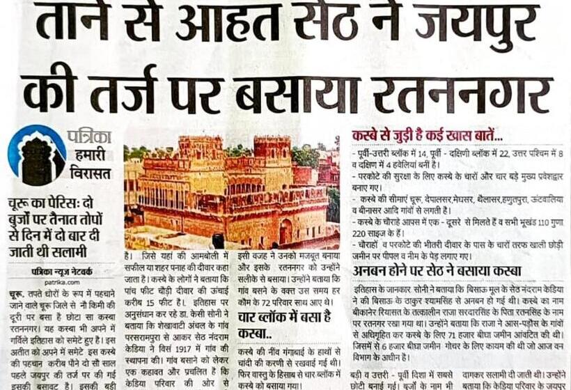 فندق Gaj Kesari Haveli