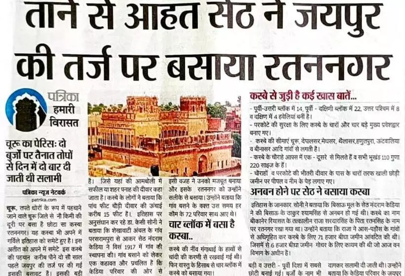 Hotelli Gaj Kesari Haveli