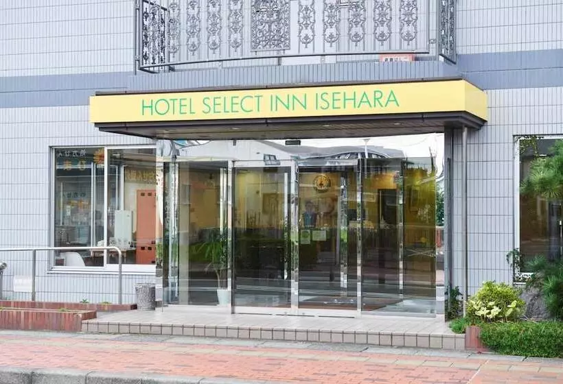 ホテル Select Inn Isehara