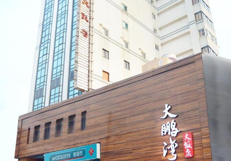 בית מלון כפרי Tapeng Bay Holiday