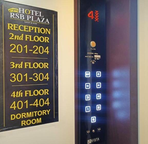 בית מלון כפרי Rsb Plaza