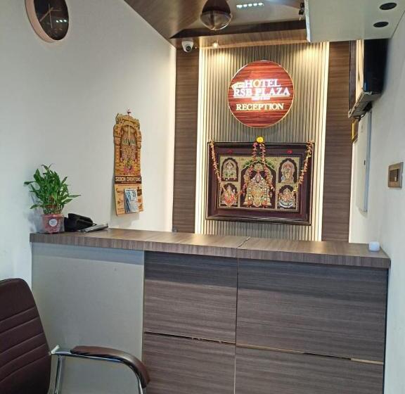 בית מלון כפרי Rsb Plaza