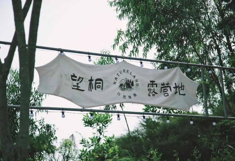 Pansiyon Natureland Campsite