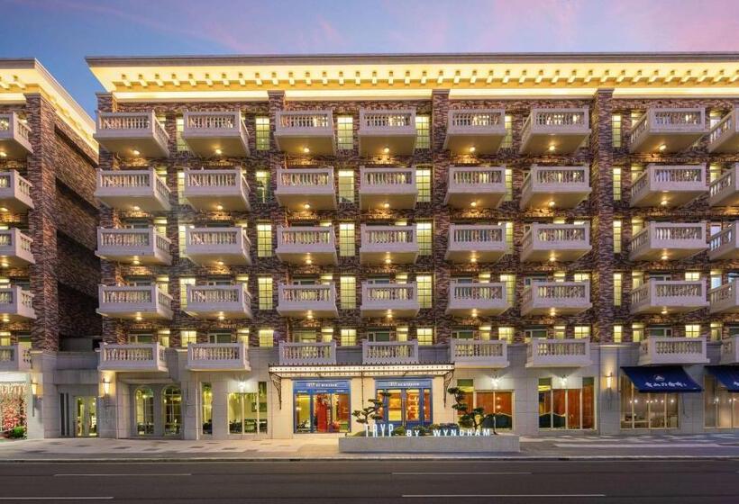 Tryp By Wyndham New Taipei Linkou 新北林口爵怡溫德姆酒店機場捷運mrta9林口站