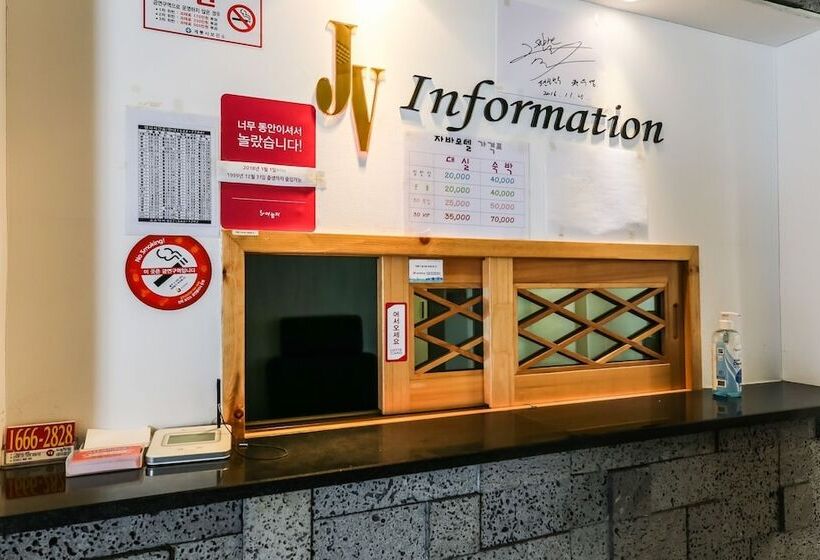 فندق Gyeryong Java