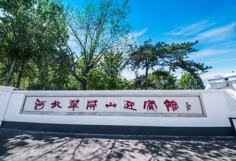 Hotelli Hebei Cuipingshan Guest House