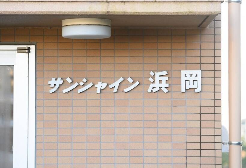 בית מלון כפרי Tabist Sunshine Hamaoka