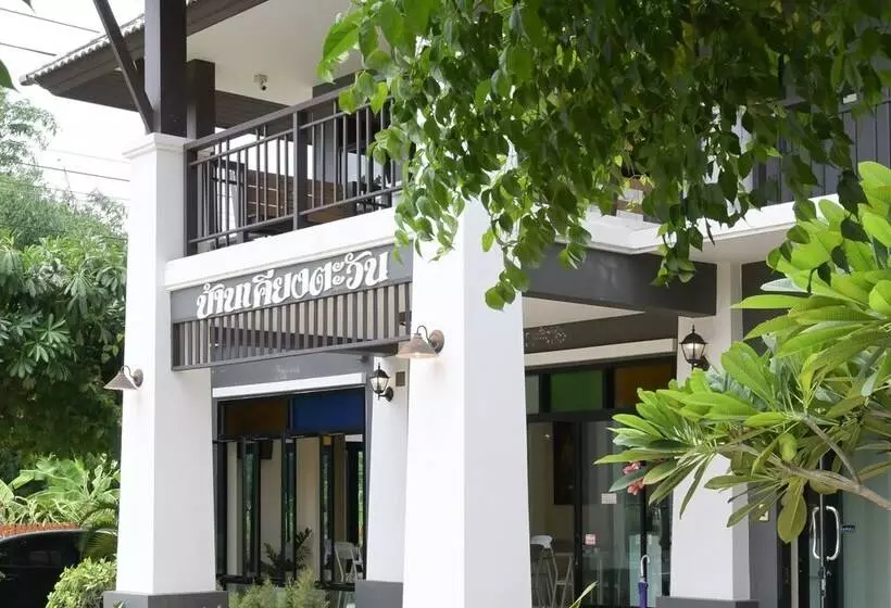 Hotelli Baan Kiengtawan