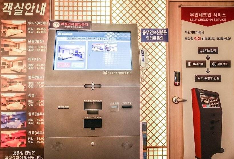 בית מלון כפרי Iksan K 123