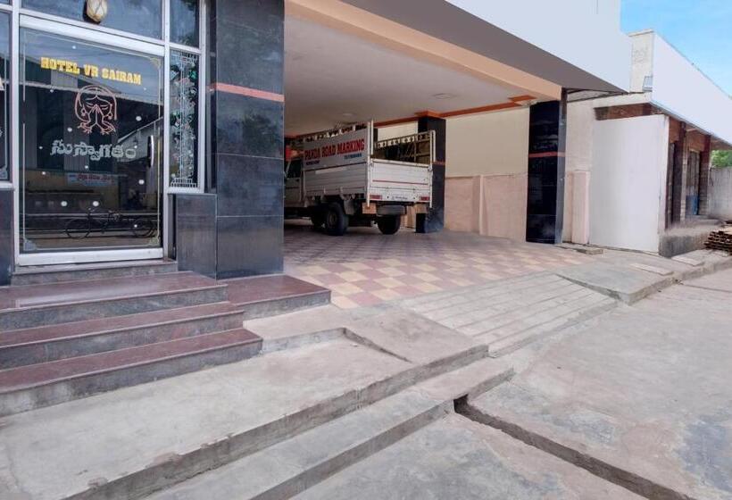 ホテル O Sir Vr Sairam Lodge