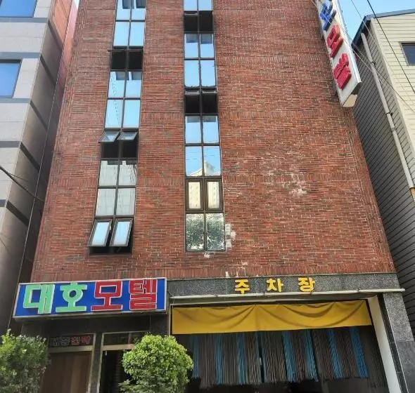 Daeho Motel