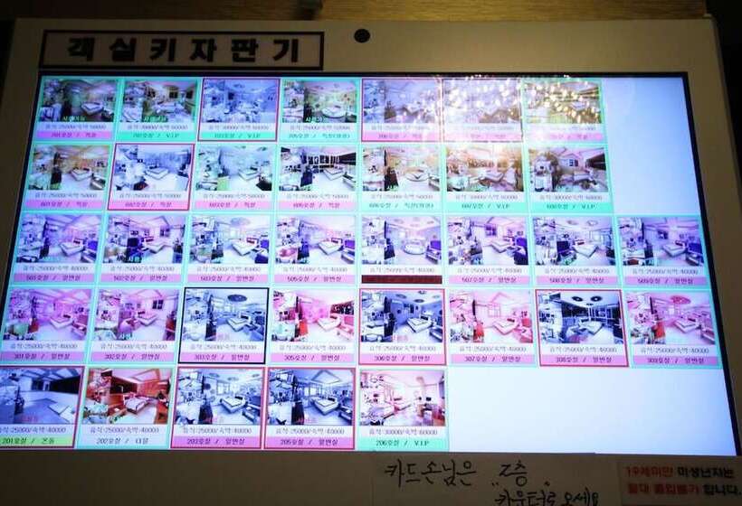 汽车旅馆  Busan Geumsadong V1