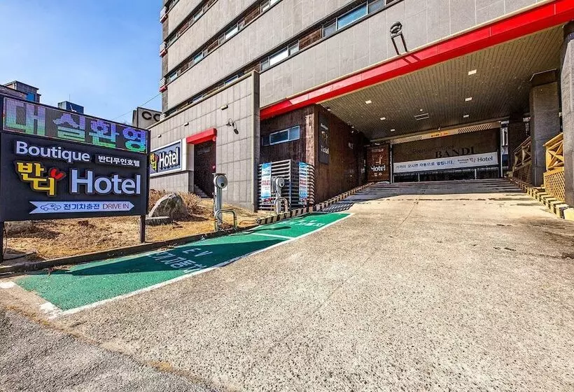 モーテル Gongju Hotel Bandi