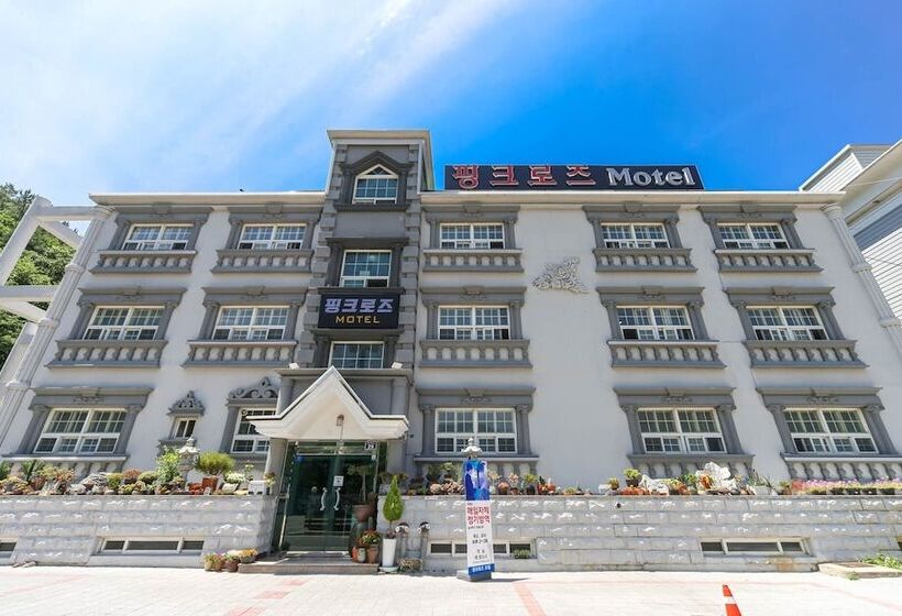 モーテル Gumi Geumosan Pink Rose